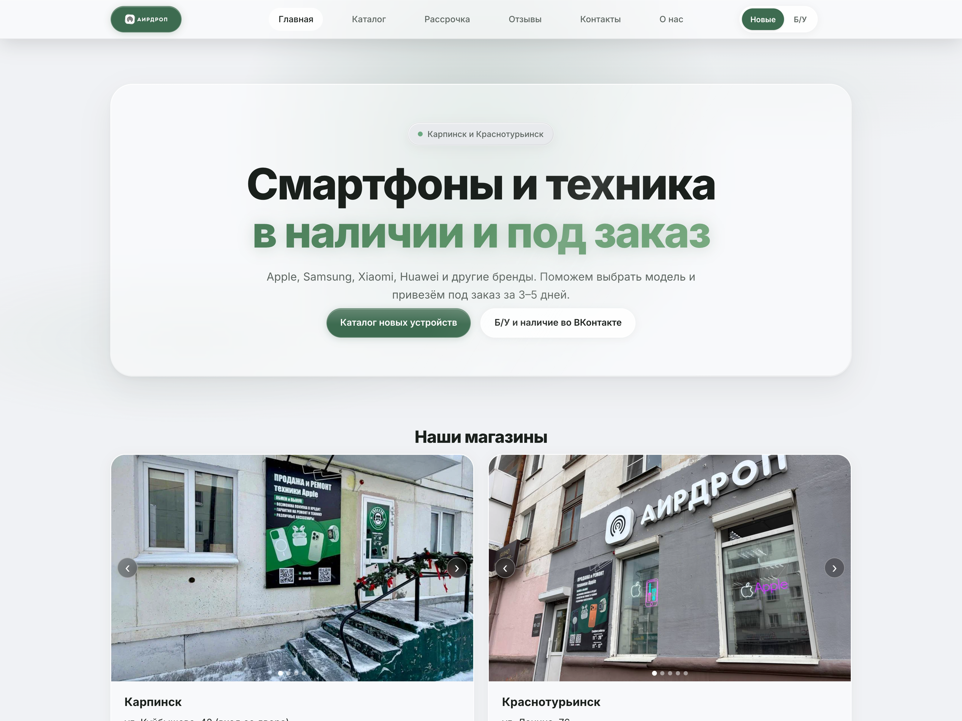 Изображение 1