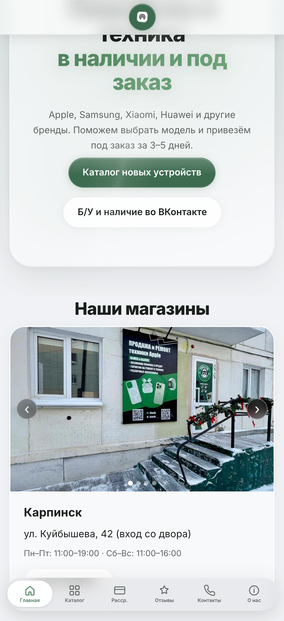Изображение 7