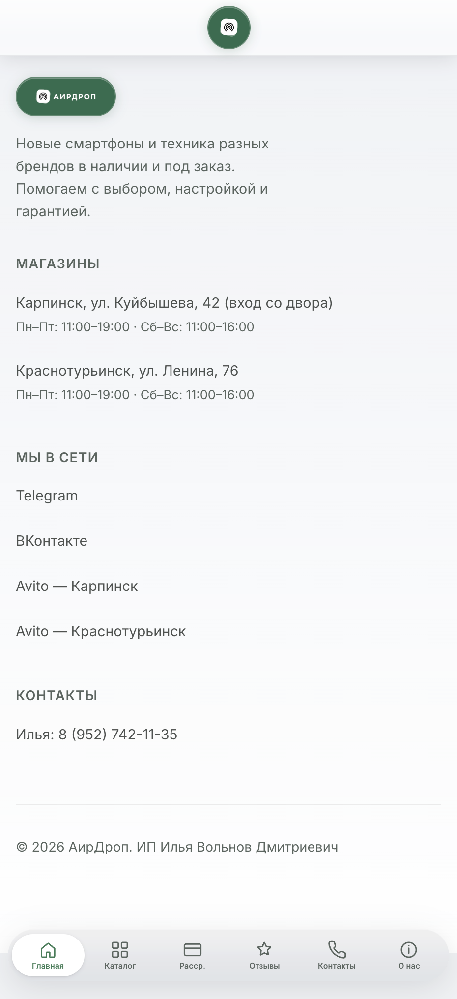 Изображение 9